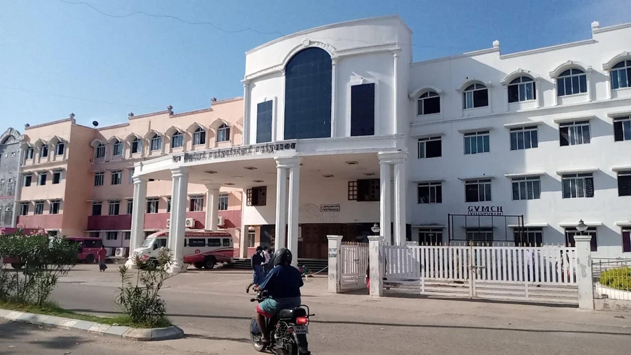 Government Villupuram Medical College And Hospital Blood Bank