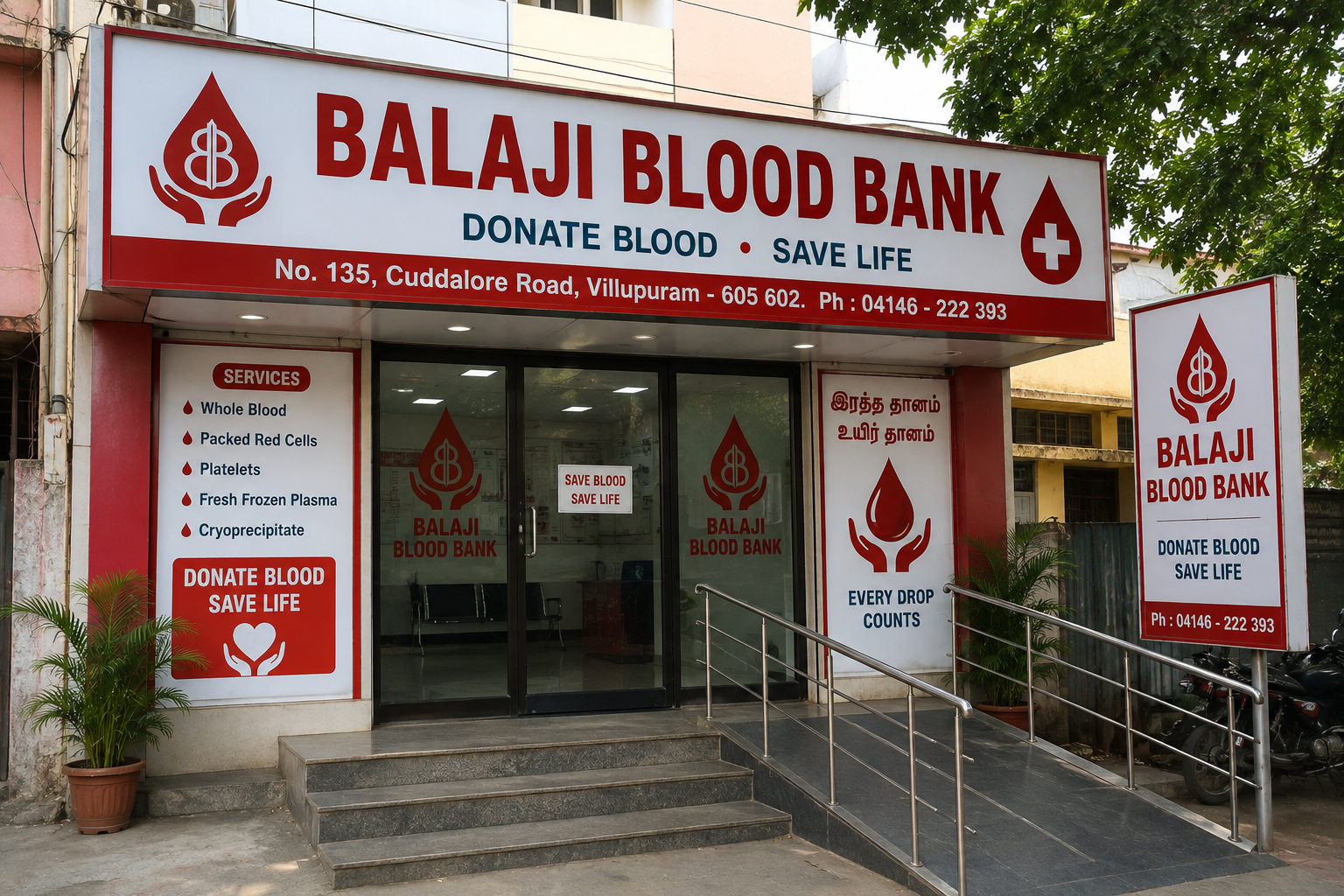 Balaji Blood Bank