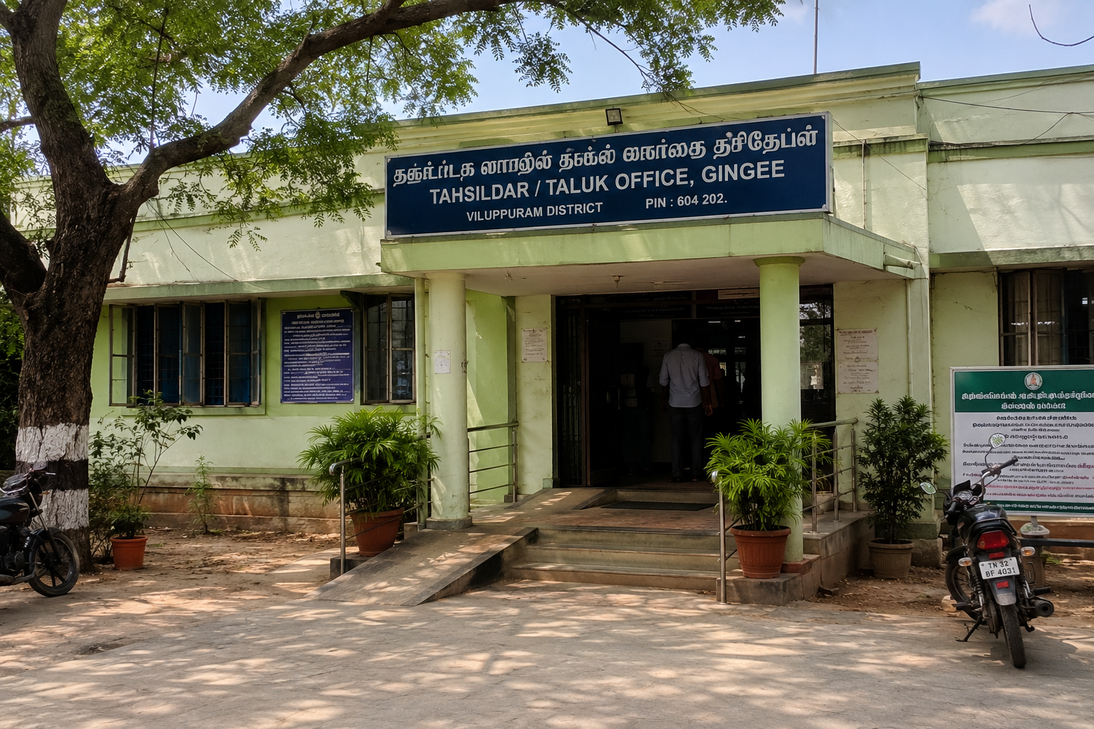 Tahsildar Office, Gingee