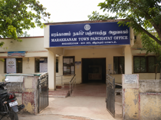 marakannam 1