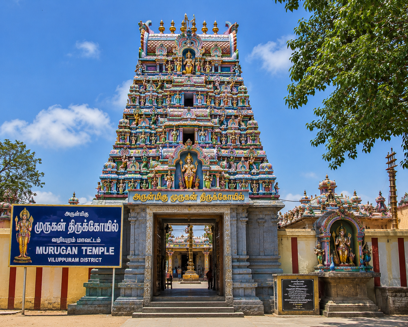 Murugan Temple