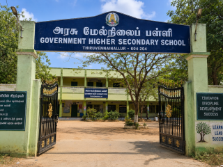 thiru