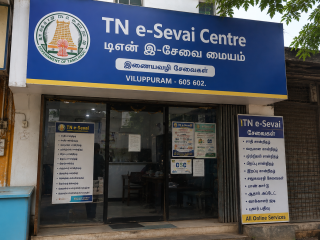 tn e seva
