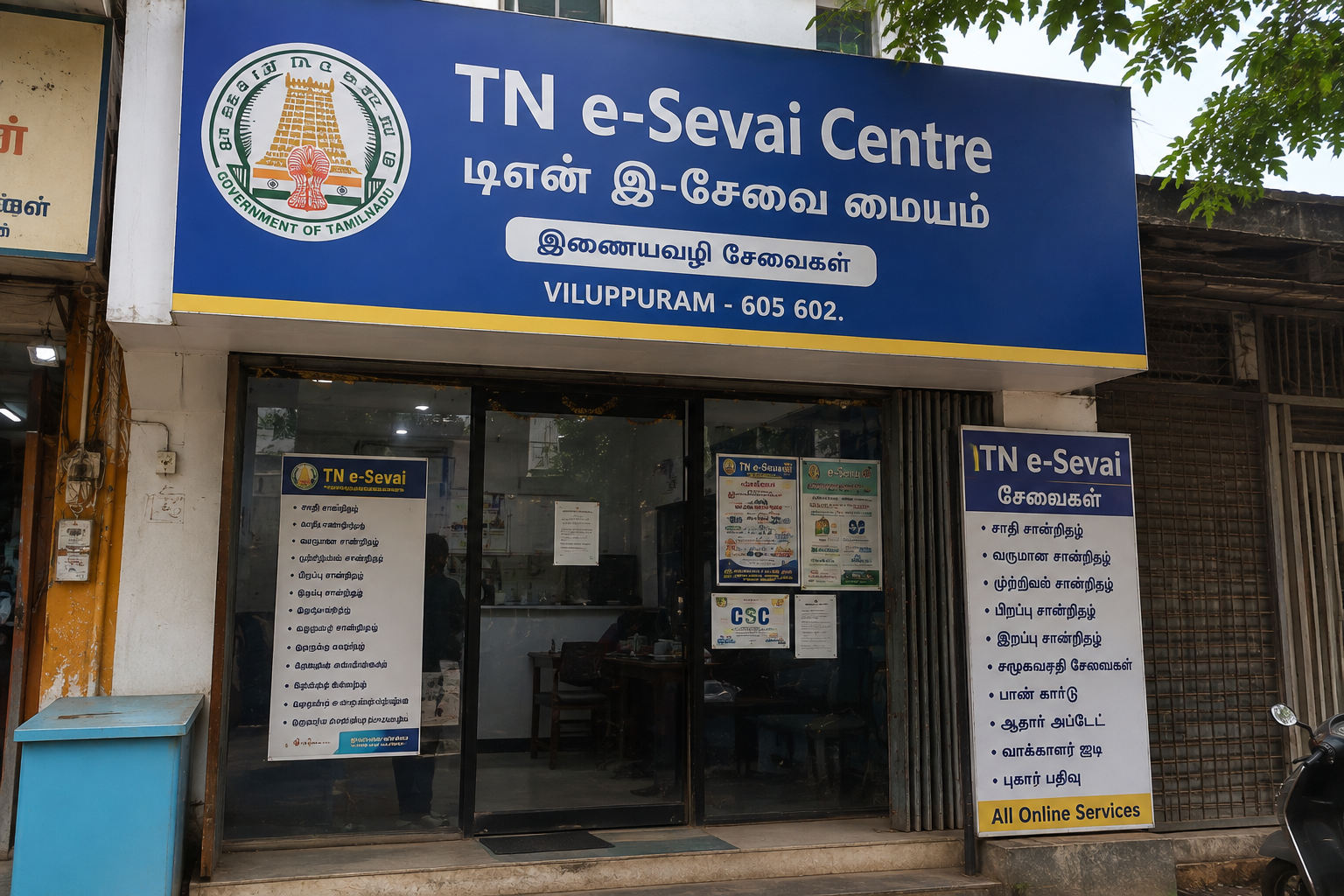 TN e-Sevai Centre