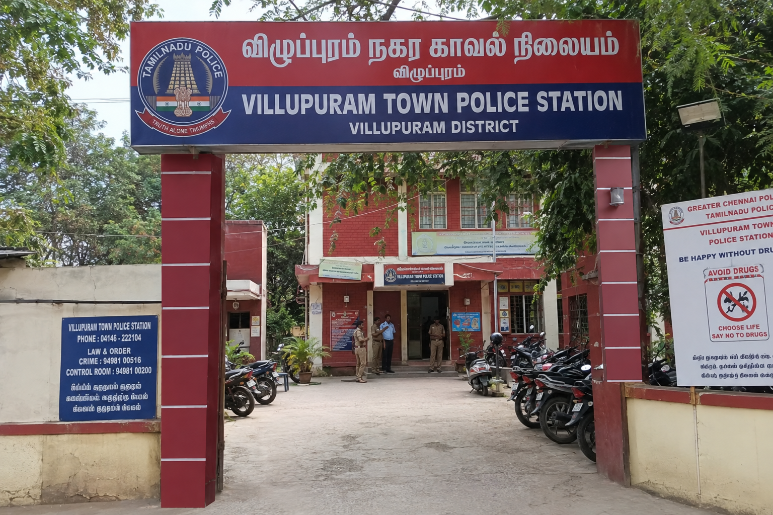 Villupuram Town Police Station