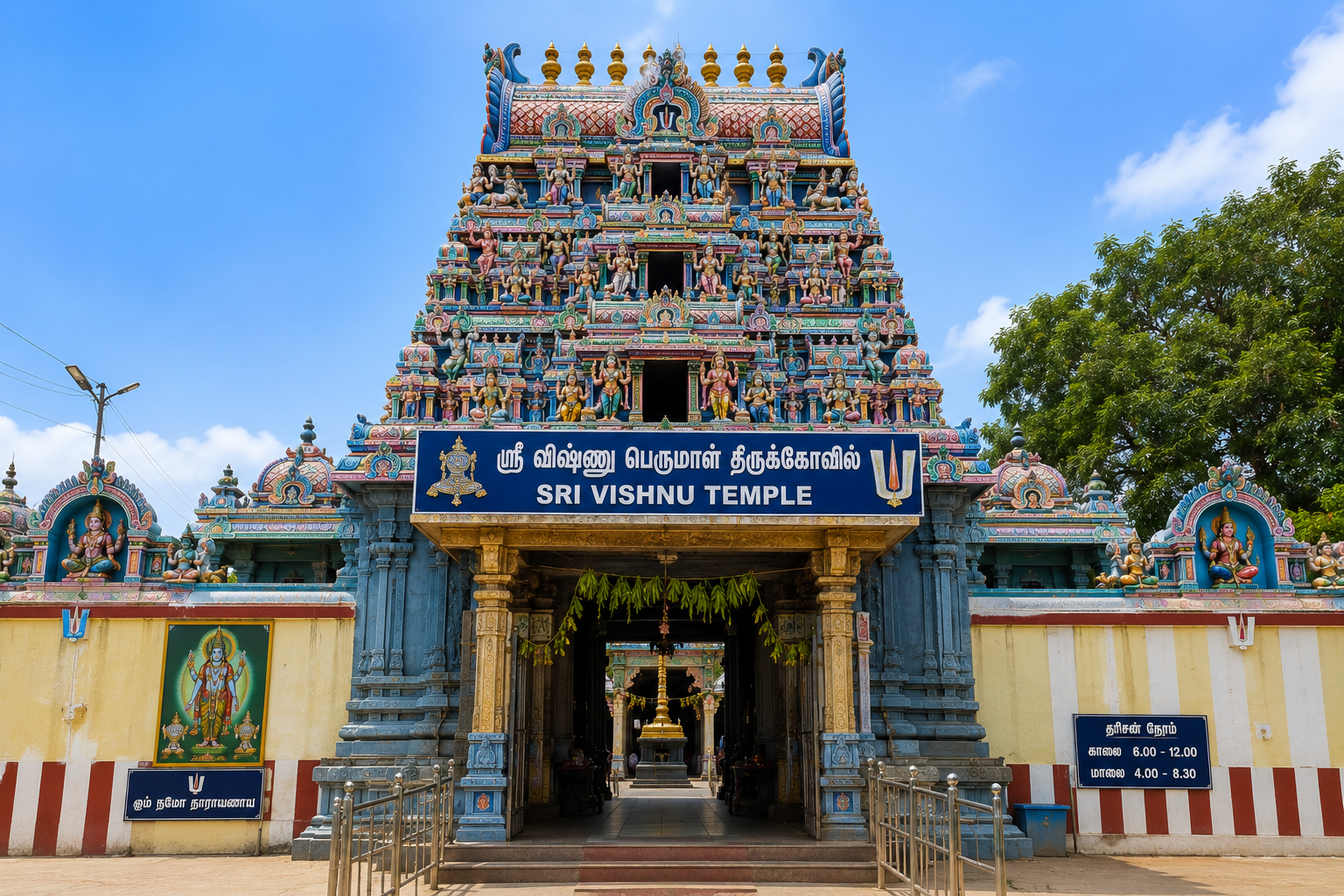 Vishnu Temple